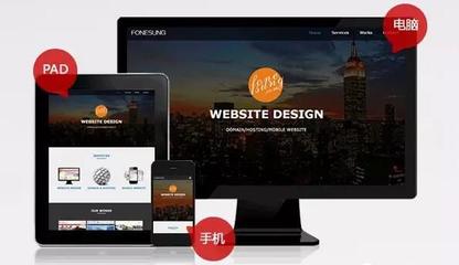 深圳網站建設:企業網站建設如何做?