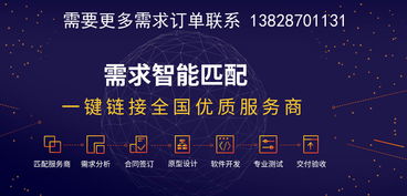 深圳優(yōu)質的項目接單渠道平臺有哪些